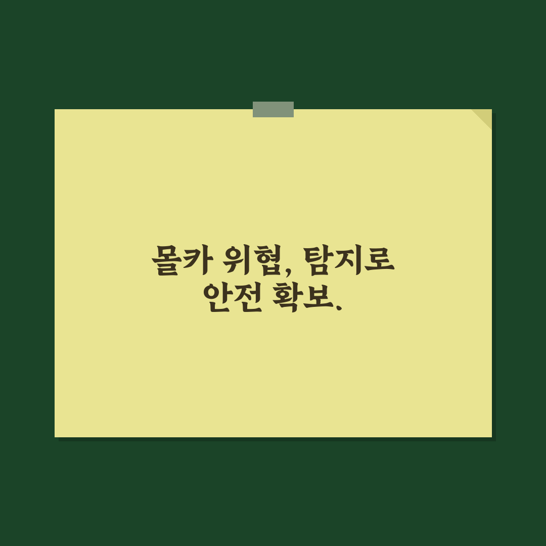 몰래카메라 탐지 방법과 욕실 거울 점검하는 순서 꿀팁