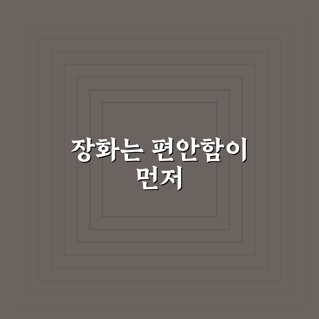 비 오는 날 장화 추천보다 먼저 따질 착화감 5가지 체크포인트 총정리