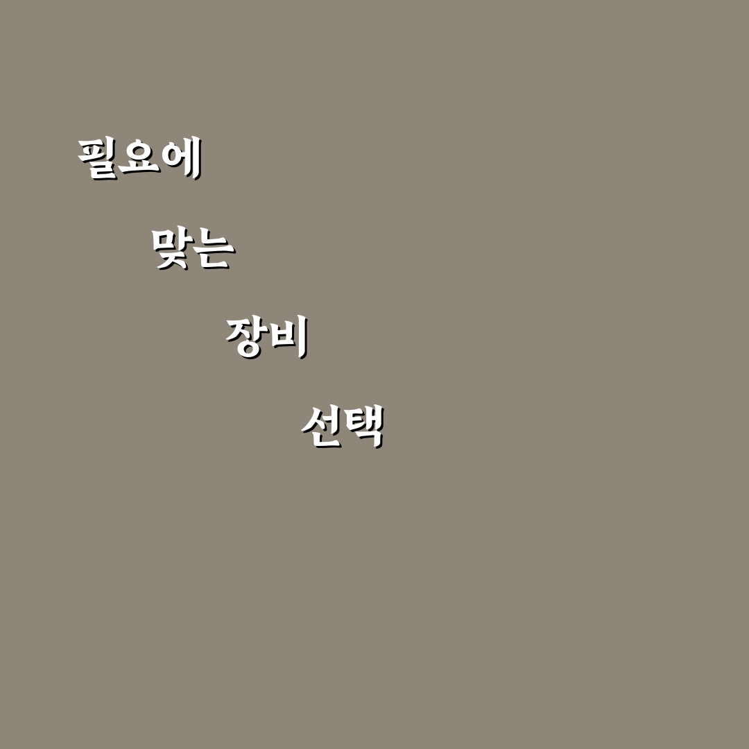 고프로 인스타360 여행용 비교와 촬영 목적별 선택 기준 5가지 핵심가이드