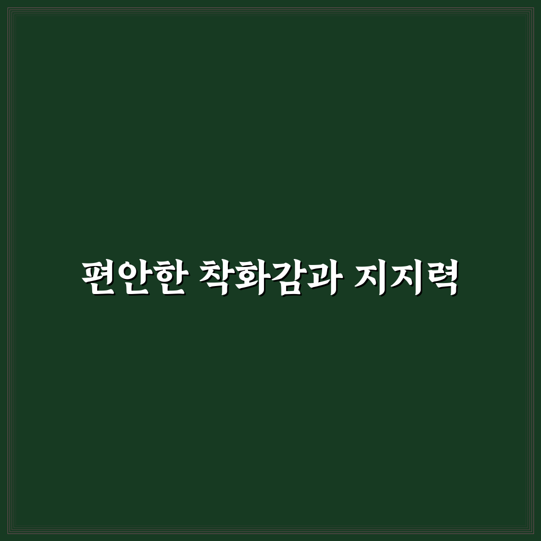 아식스 족저근막염 운동화 선택 꿀팁과 후기 정리