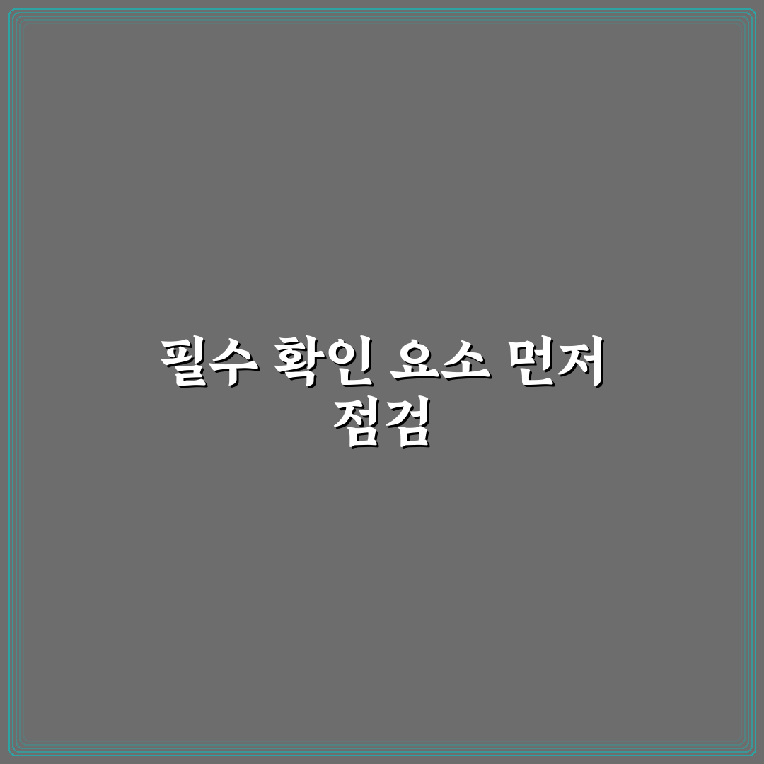 시골 민박 예약 노하우와 후기 적은 숙소 판단 기준 총정리