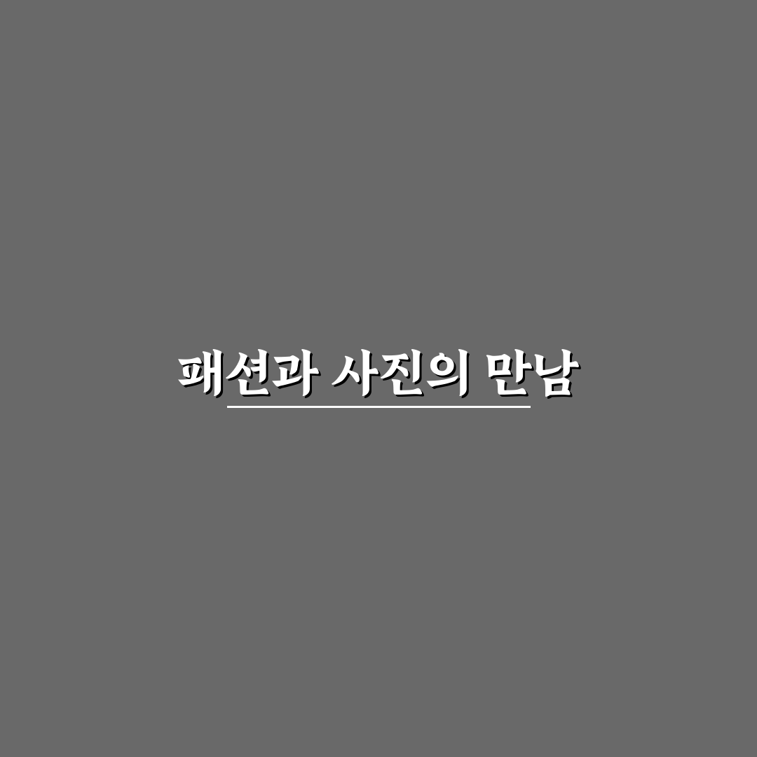 에이치엔엠 코닥 활용법과 추천 아이템 정리