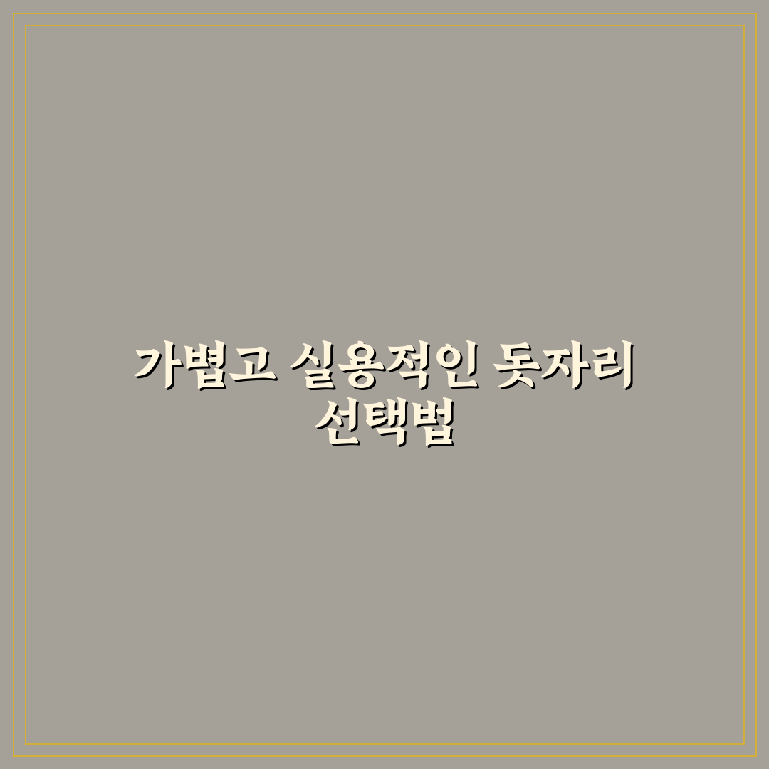 여행용 돗자리 경량 제품 고를 때 재질과 크기 5가지 체크포인트 총정리