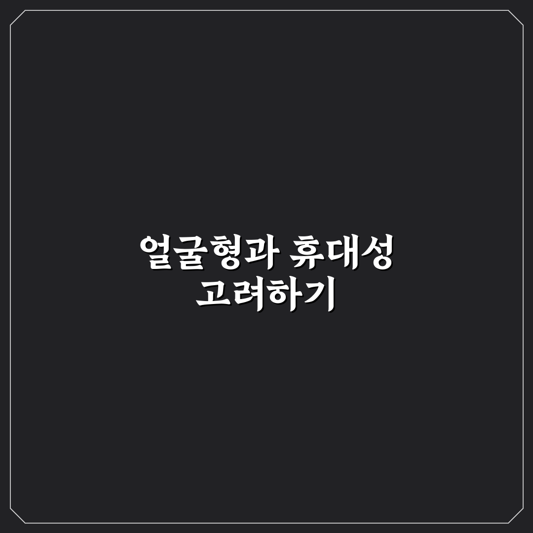 여행용 모자 추천보다 얼굴형과 휴대성 체크포인트 5가지 총정리