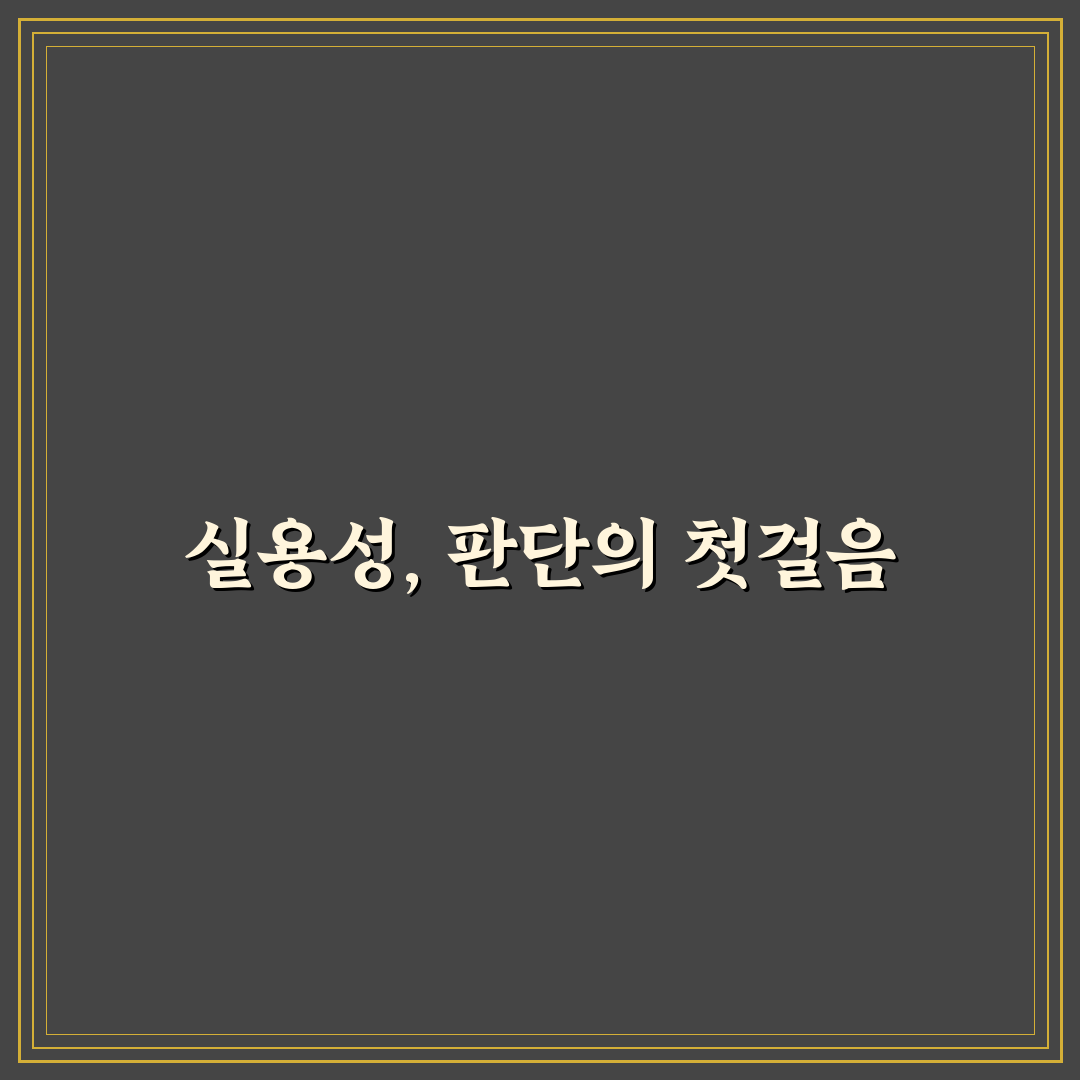 여권 케이스 디자인보다 실사용 편의성 5가지 체크포인트 총정리