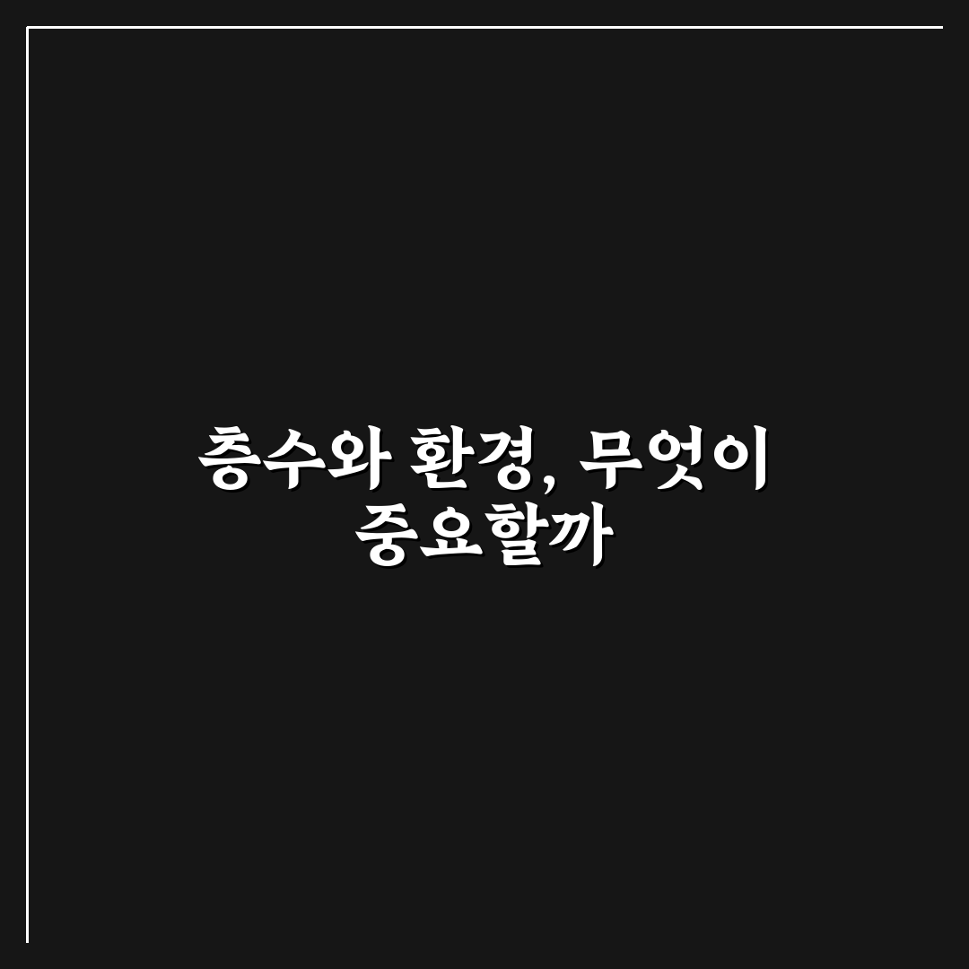 숙소 층수 선택 노하우와 전망 소음 모두 잡는 기준 5가지 핵심가이드