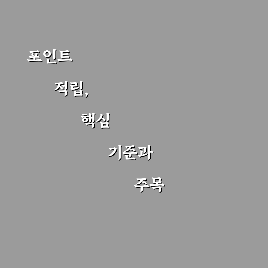 호텔 멤버십 포인트 적립 잘되는 예약 채널 5가지 핵심가이드 비교