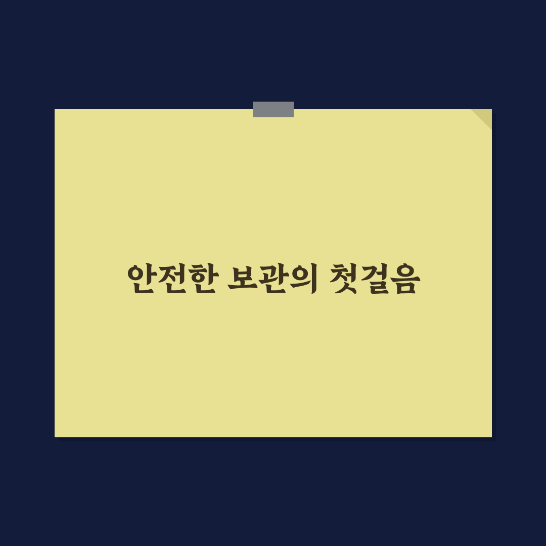 안경 렌즈 여분 챙기기 전 보관 케이스 5가지 핵심 체크포인트