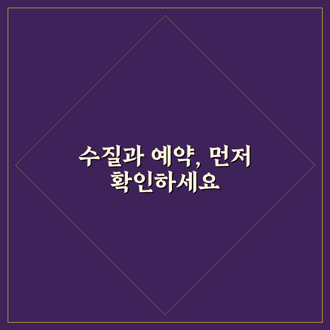 온천 가족탕 있는 곳 찾을 때 수질과 예약 조건 5가지 체크포인트