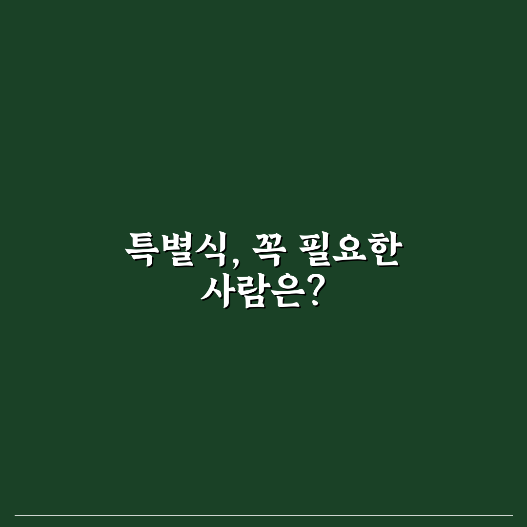 기내식 특별식 신청 필요한 사람과 예약 시점 5가지 체크포인트 총정리