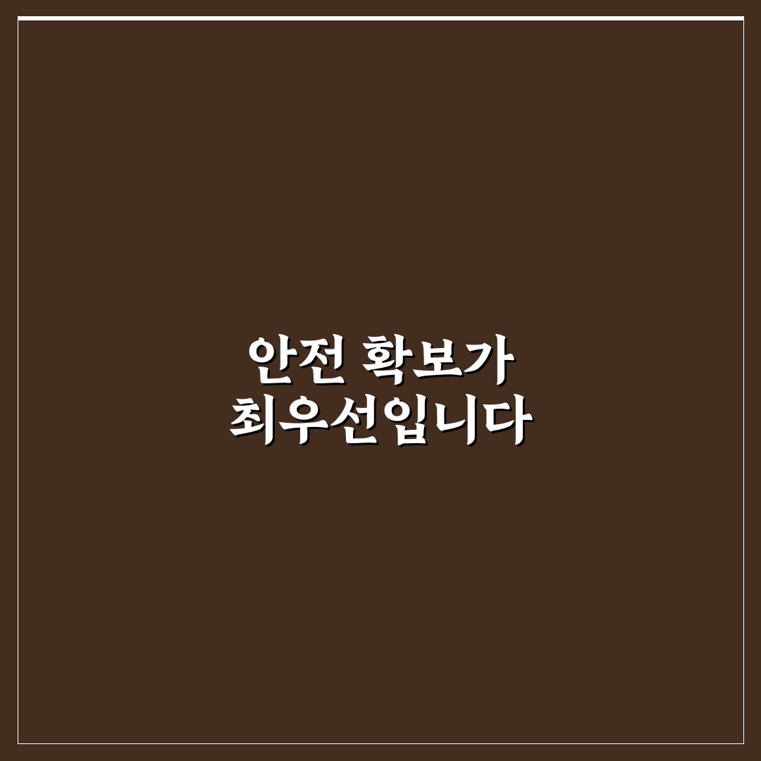 교통 사고 시 신고 절차와 현장에서 꼭 할 행동 순서 핵심가이드 5포인트