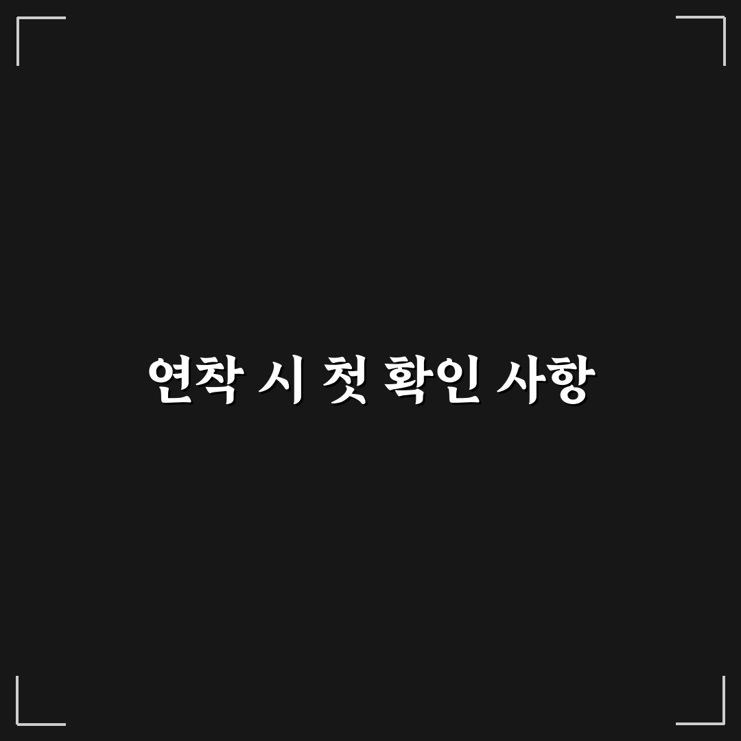 저가 항공 연착 대처 순서와 보상 여부 확인법 5가지 체크포인트 총정리