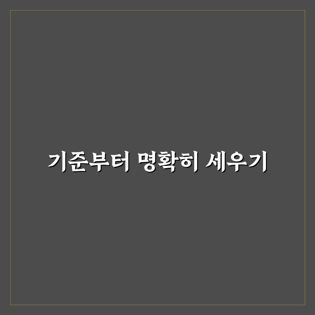 가짜 후기 걸러내는 법과 광고성 평점 구분하는 요령 5가지 핵심가이드