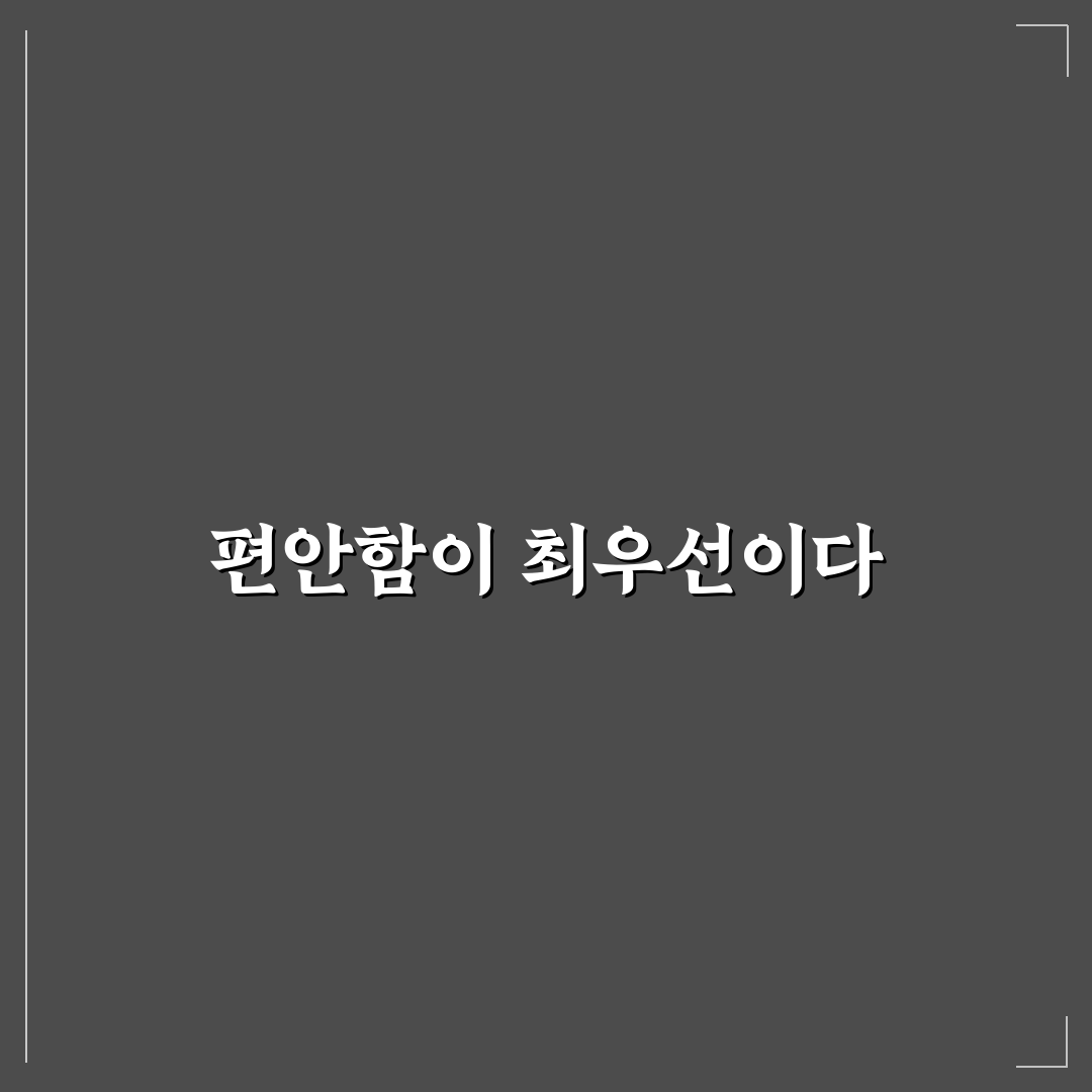 기내용 슬리퍼 다이소 제품 실제로 쓸만한지 5가지 체크포인트 총정리