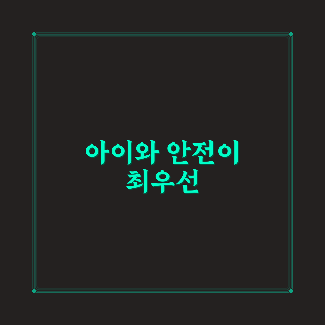 아이와 가기 좋은 국내 여행지 고를 때 먼저 볼 조건 5가지 핵심가이드