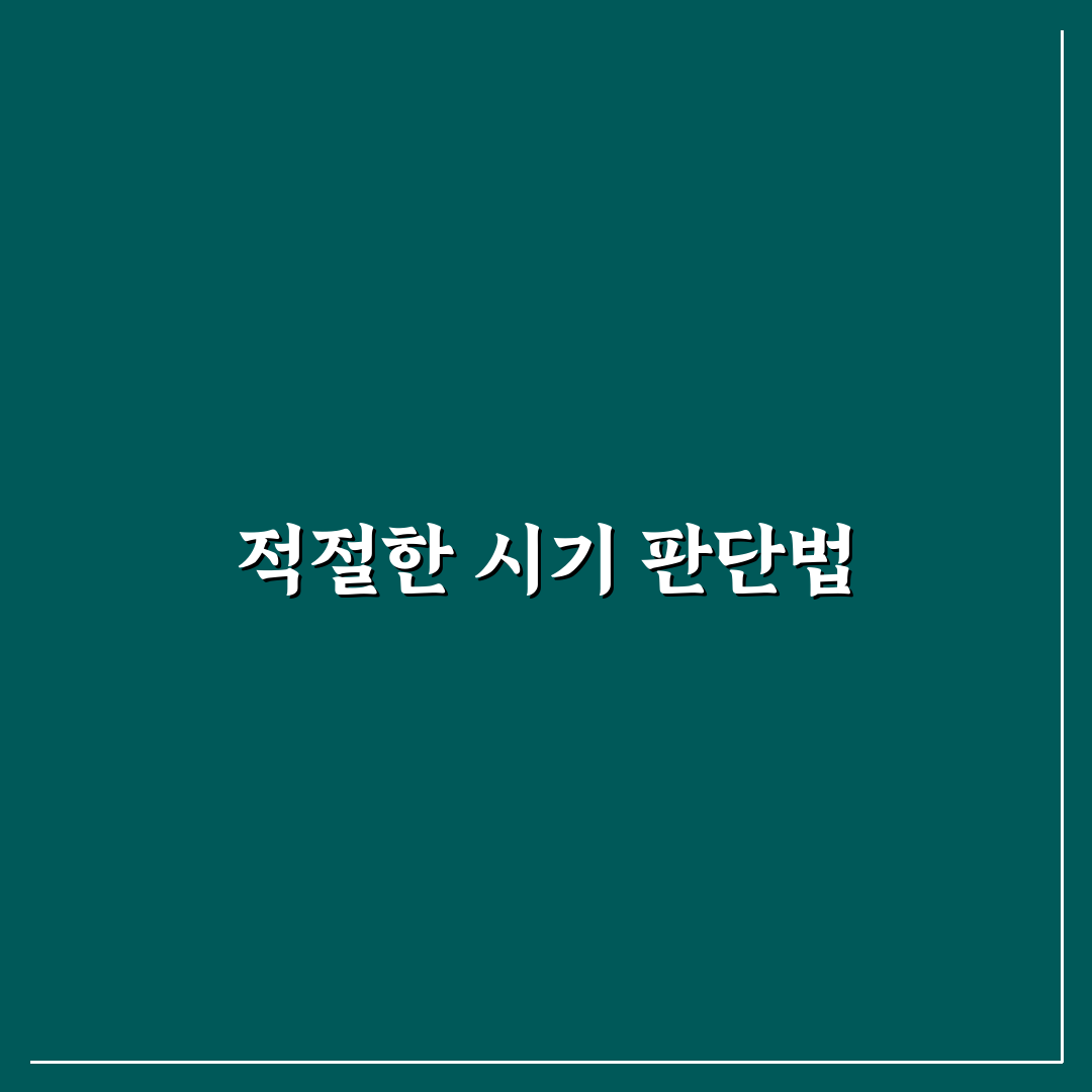 비행기 좌석 사전 지정 언제 해야 유리한지 5가지 체크포인트 총정리