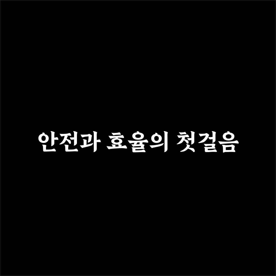 자동차 소모품 점검 주기와 출발 전 확인 핵심가이드 7포인트