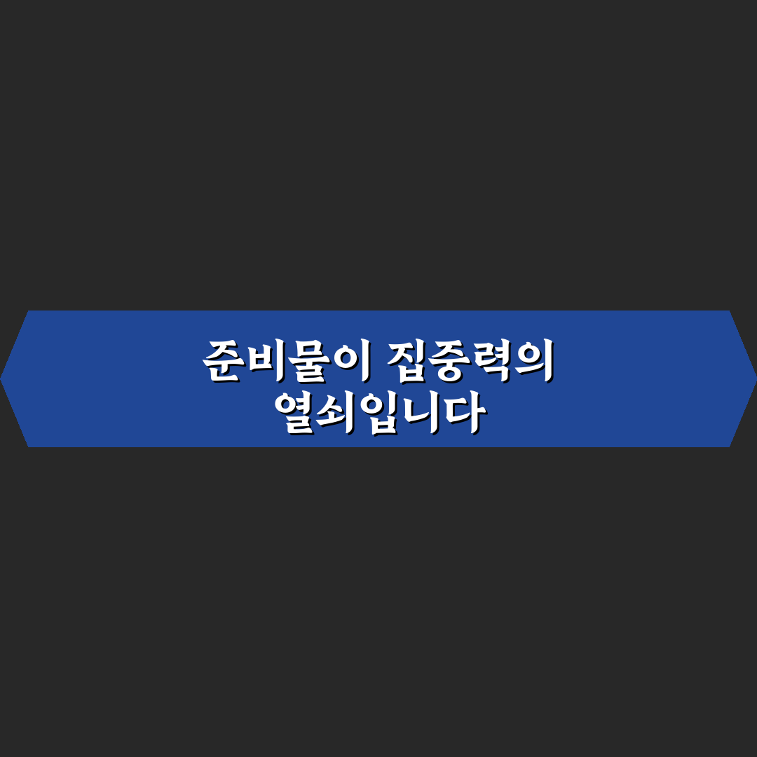 색칠 공부 스티커북 챙기면 대기 시간 줄어드는 이유 5가지 핵심가이드