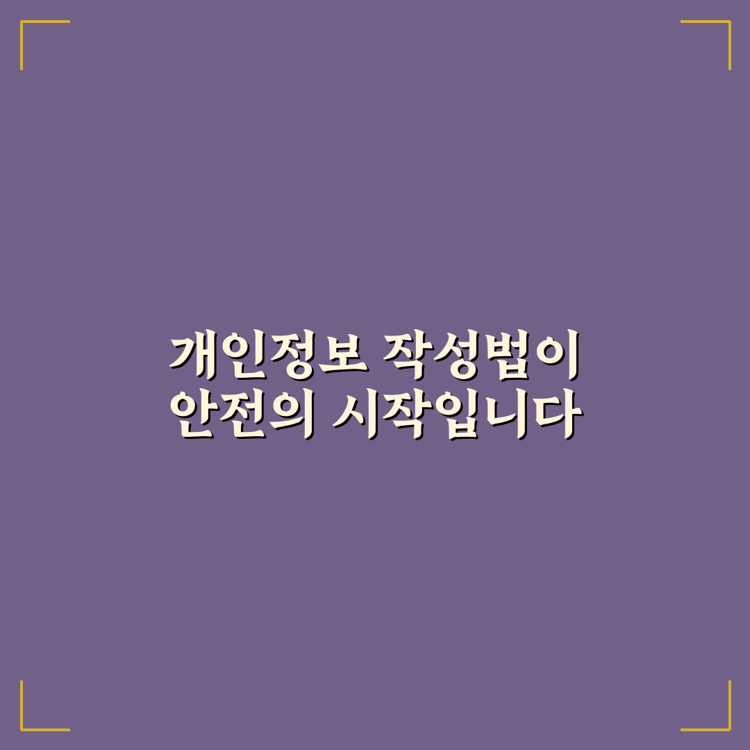 네임택으로 캐리어 분실 방지할 때 개인정보 적는 요령 5가지 체크포인트 총정리