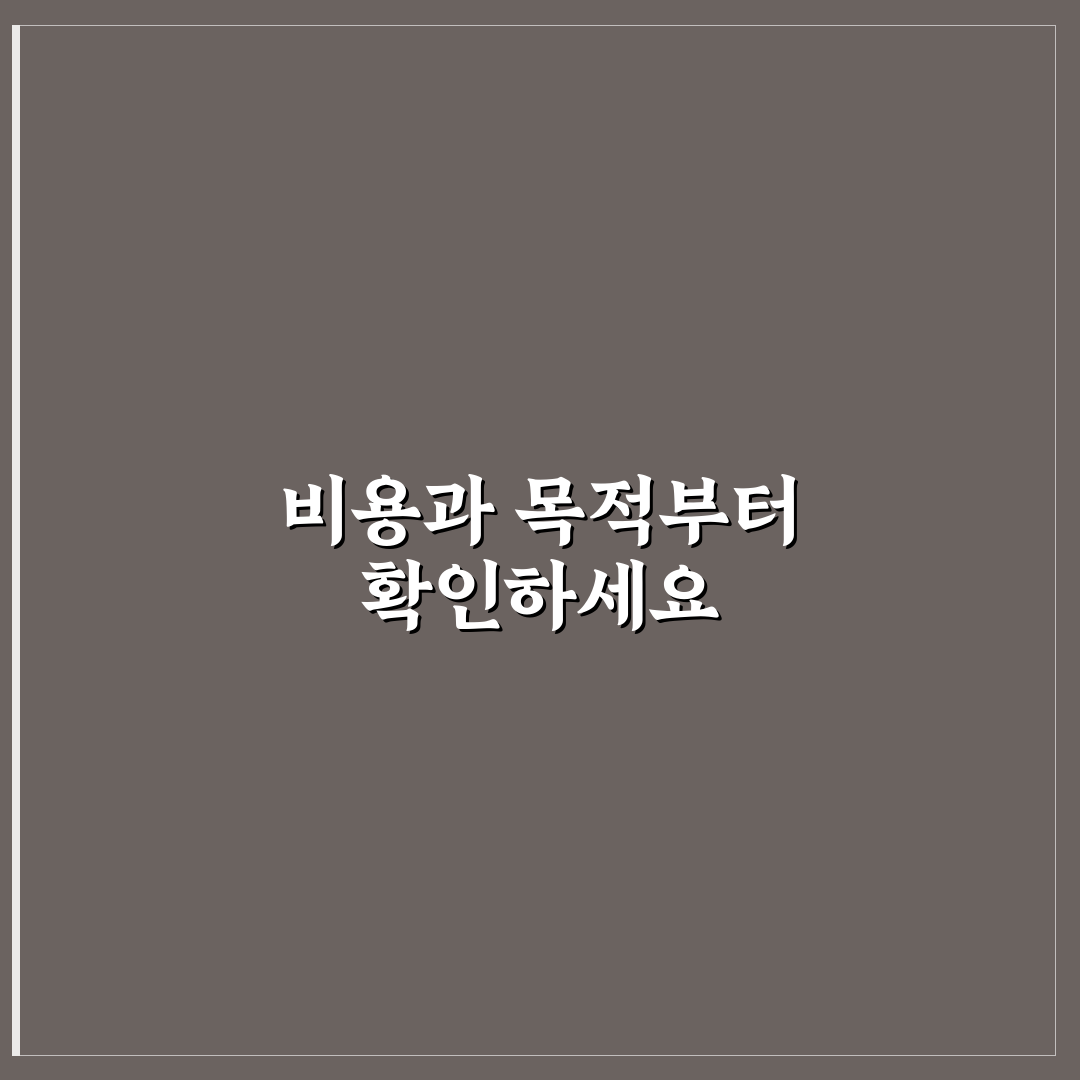 쏘카 그린카 가격 비교와 5가지 상황별 선택 기준 총정리