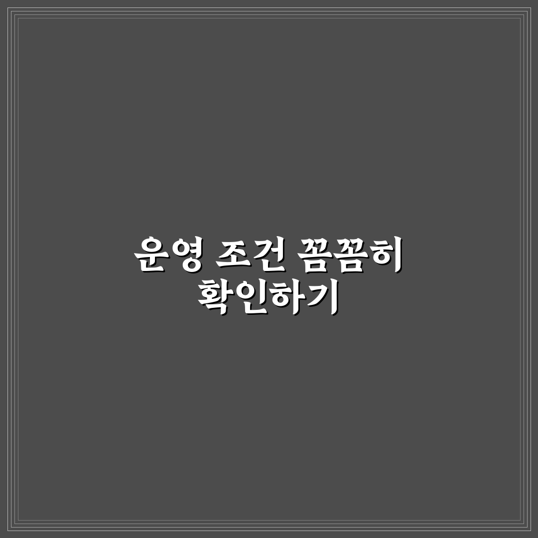 수영장 있는 겨울 숙소 고를 때 꼭 확인할 운영 조건 5가지 체크포인트
