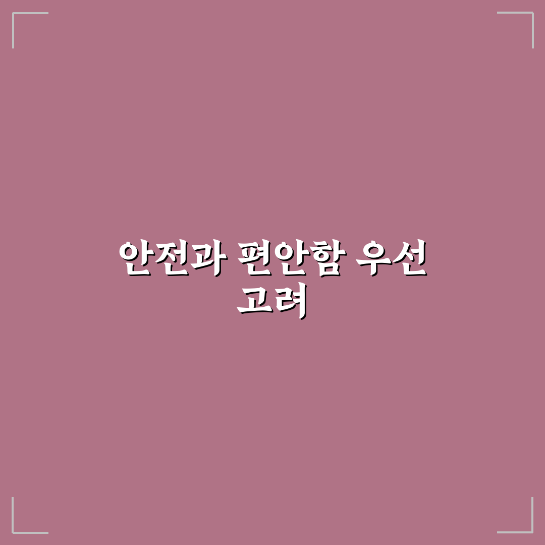 관광 열차 해랑 브이트레인 차이와 노선 선택 기준 5가지 핵심가이드
