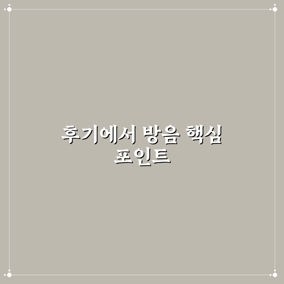 방음 잘 되는 호텔 찾을 때 후기 체크포인트 5가지 총정리