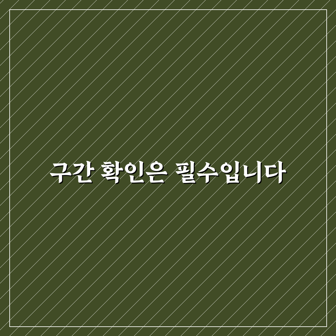 현지 교통권 미리 사기 전 사용 구간 기준 5가지 체크포인트 총정리