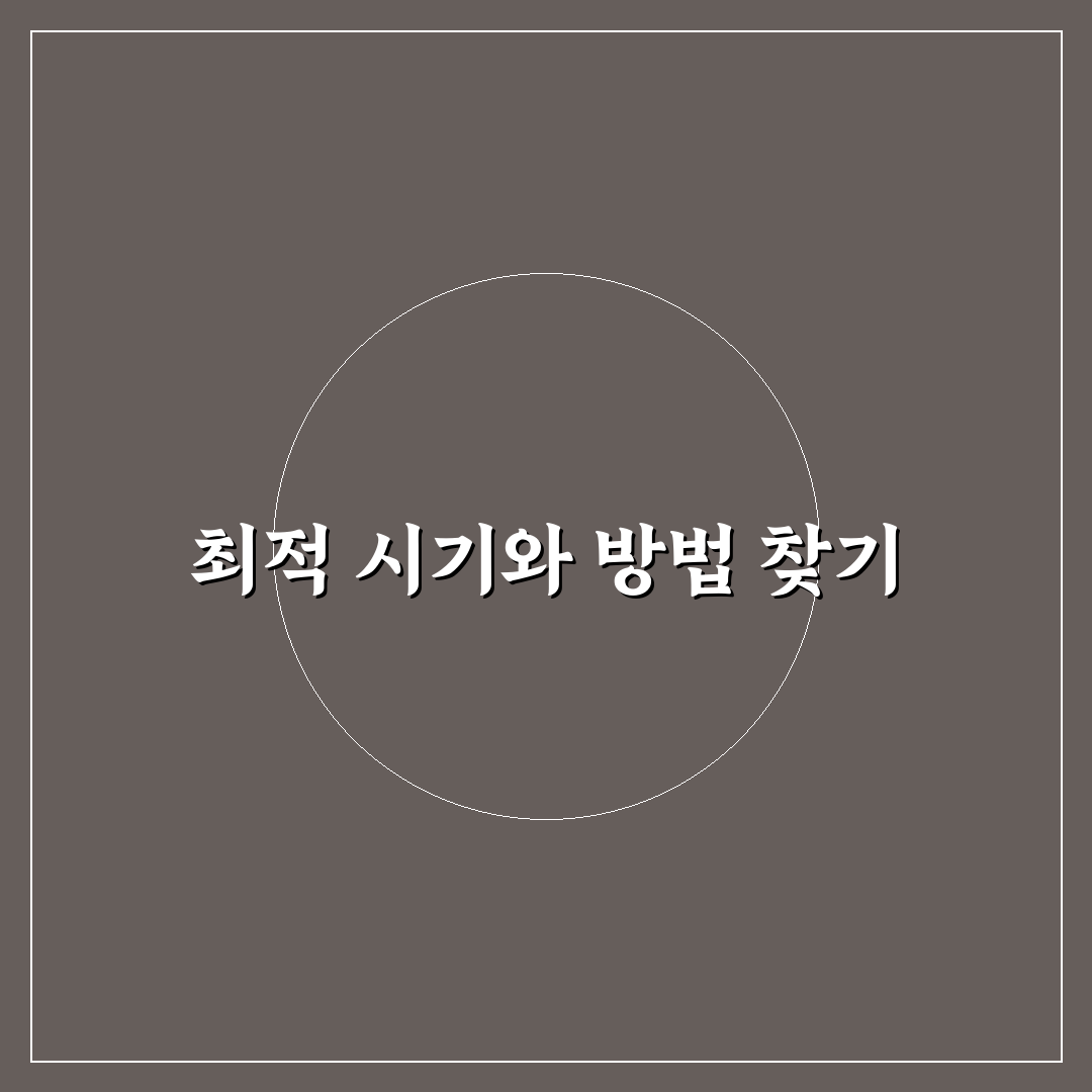 항공권 싸게 사는 요일과 검색 타이밍별 차이 분석 5가지 체크포인트 총정리