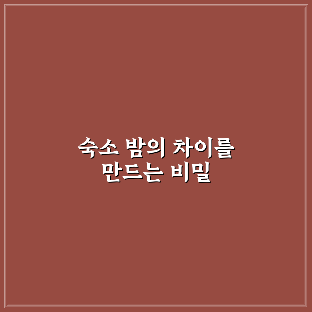 휴대용 빔프로젝터 챙기면 숙소 밤 시간 달라지는 이유 5가지 핵심가이드