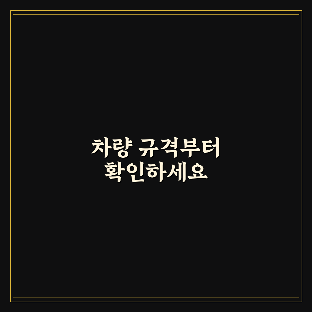 겨울철 자동차 체인 준비 전 차량 규격부터 보는 이유 5가지 체크포인트 총정리