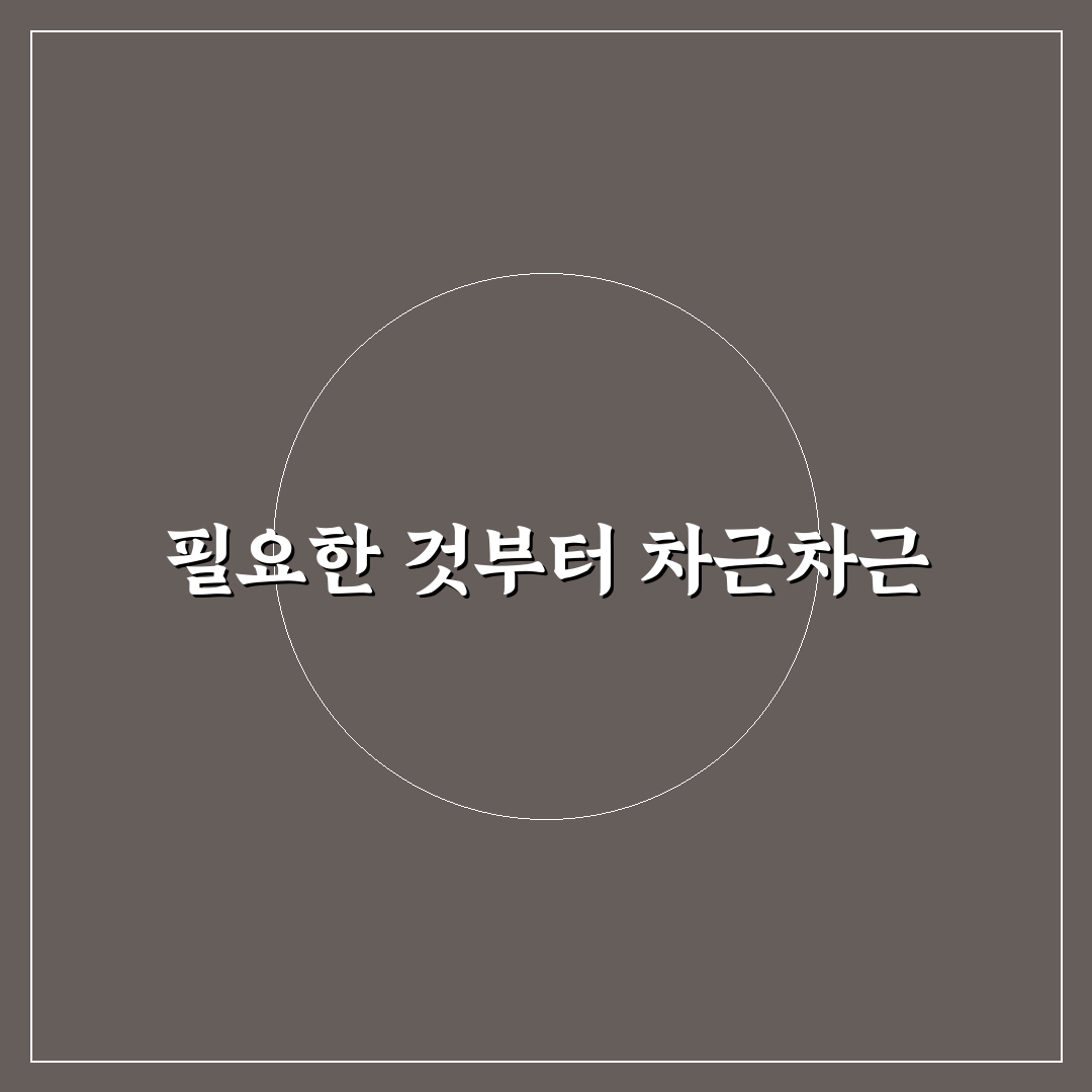국내 여행 짐 싸기 체크리스트와 계절별 준비 요령 핵심가이드 7포인트