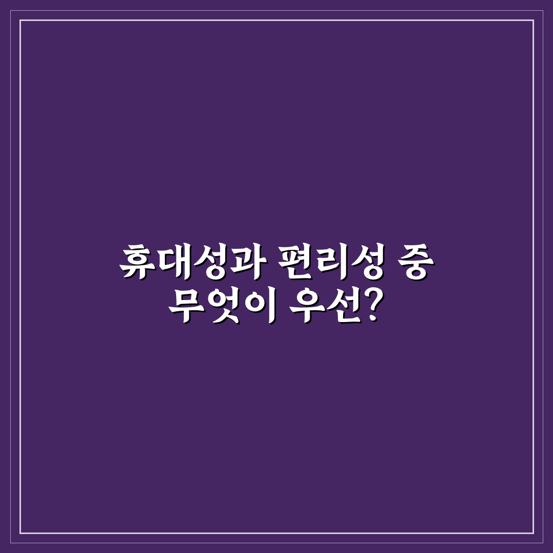 고체 샴푸 여행용 장점과 액체 제품보다 편한 이유 5가지 핵심가이드