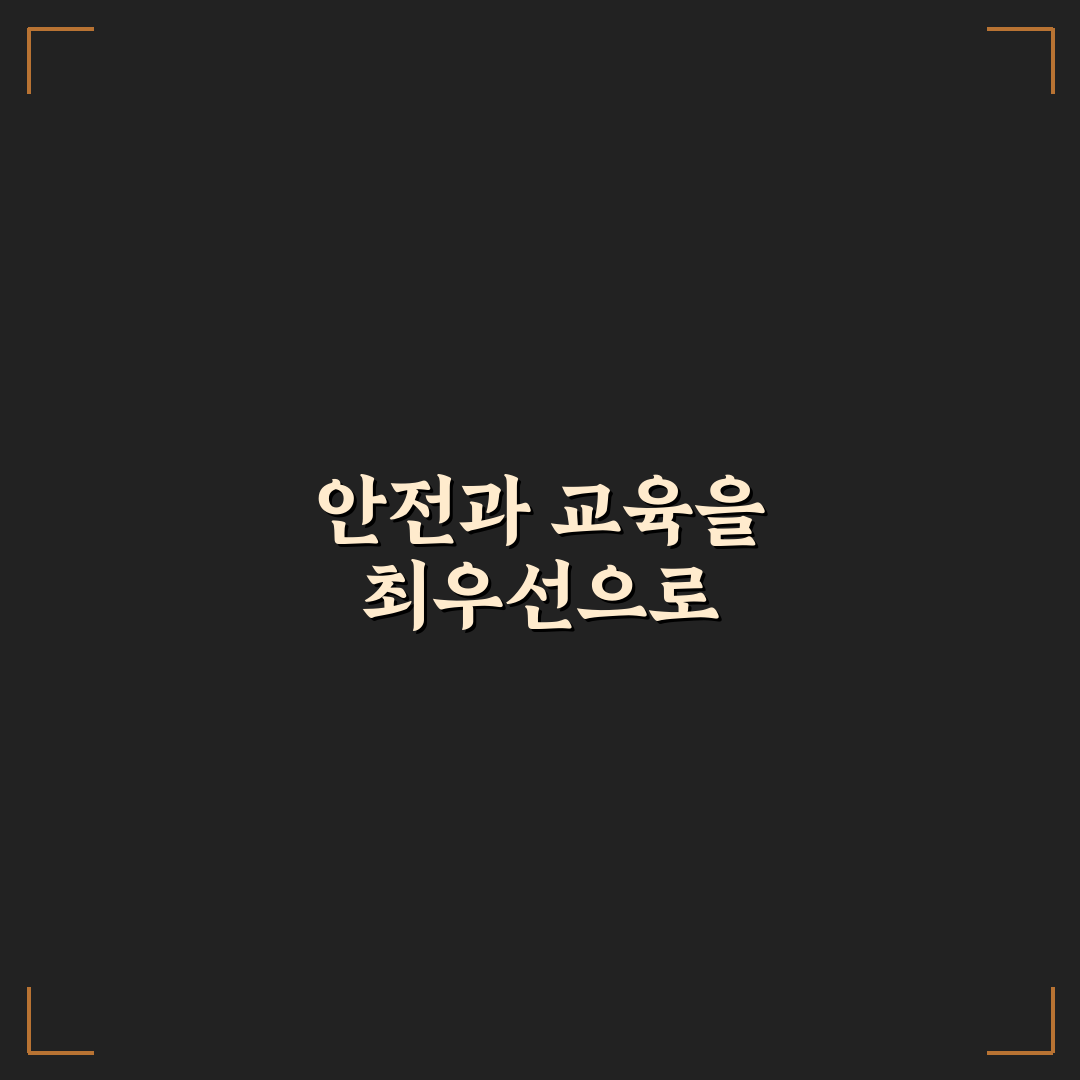 어린이 체험 학습 여행지 고를 때 실패 줄이는 기준 5가지 핵심가이드