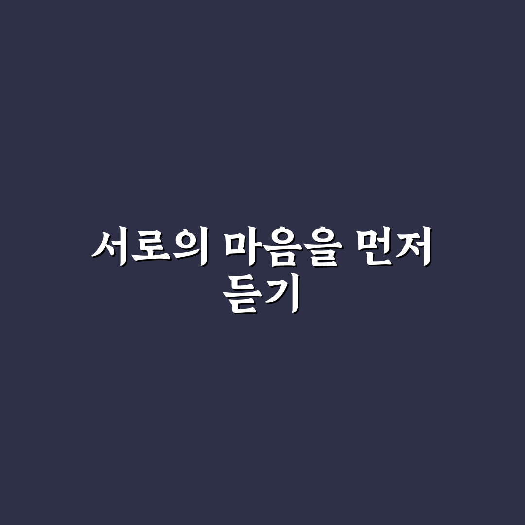 가족 여행 소통 팁으로 일정 중 불만 쌓이지 않게 하기 핵심 가이드 5가지