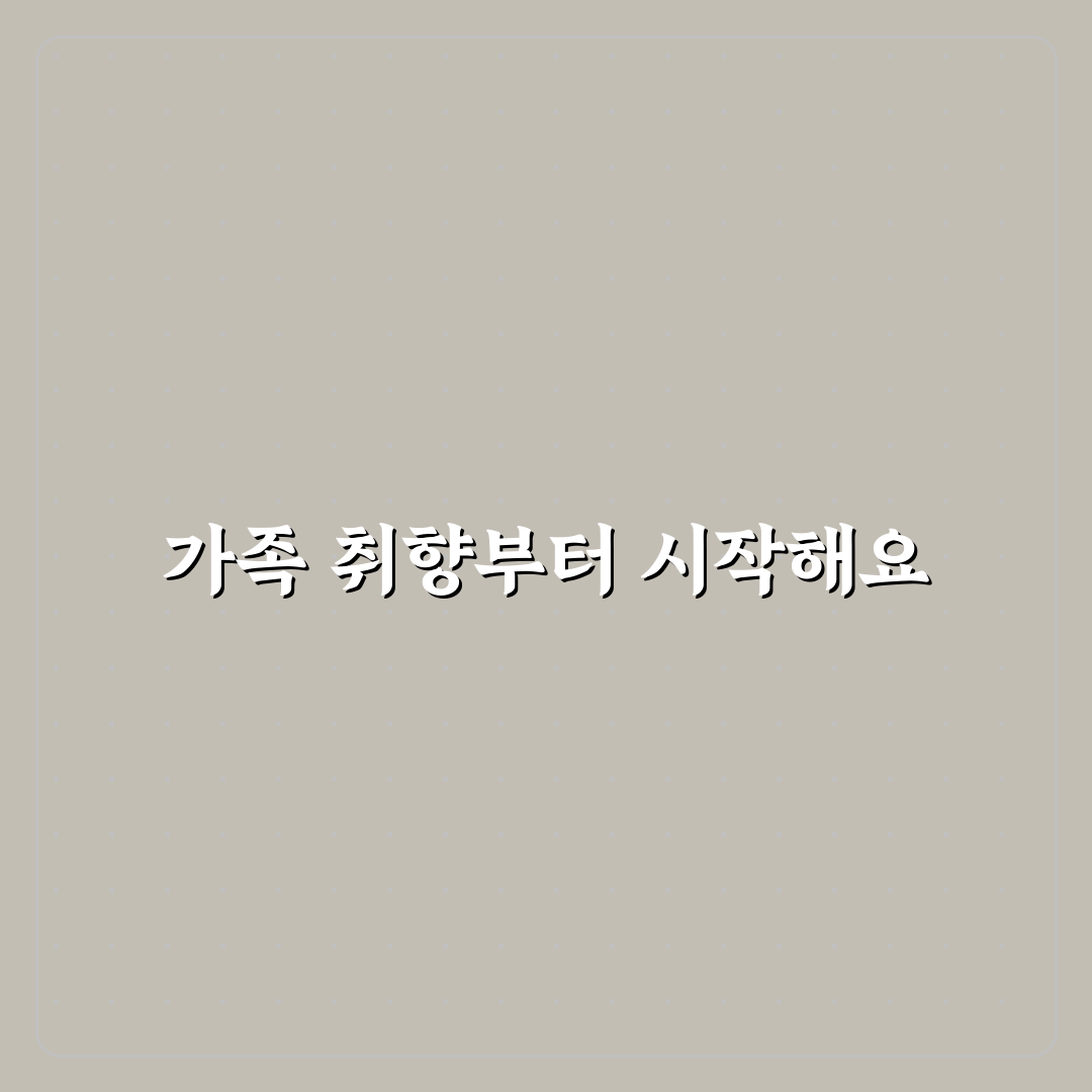 야시장 먹거리 투어 가족별 취향 분석과 선택 기준 총정리