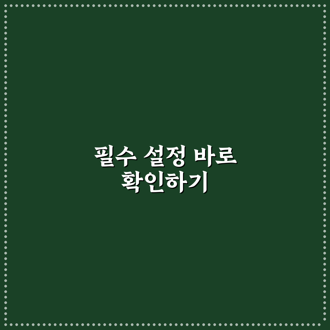 번역 앱 파파고 설치 후 바로 해야 할 설정 5가지 핵심가이드