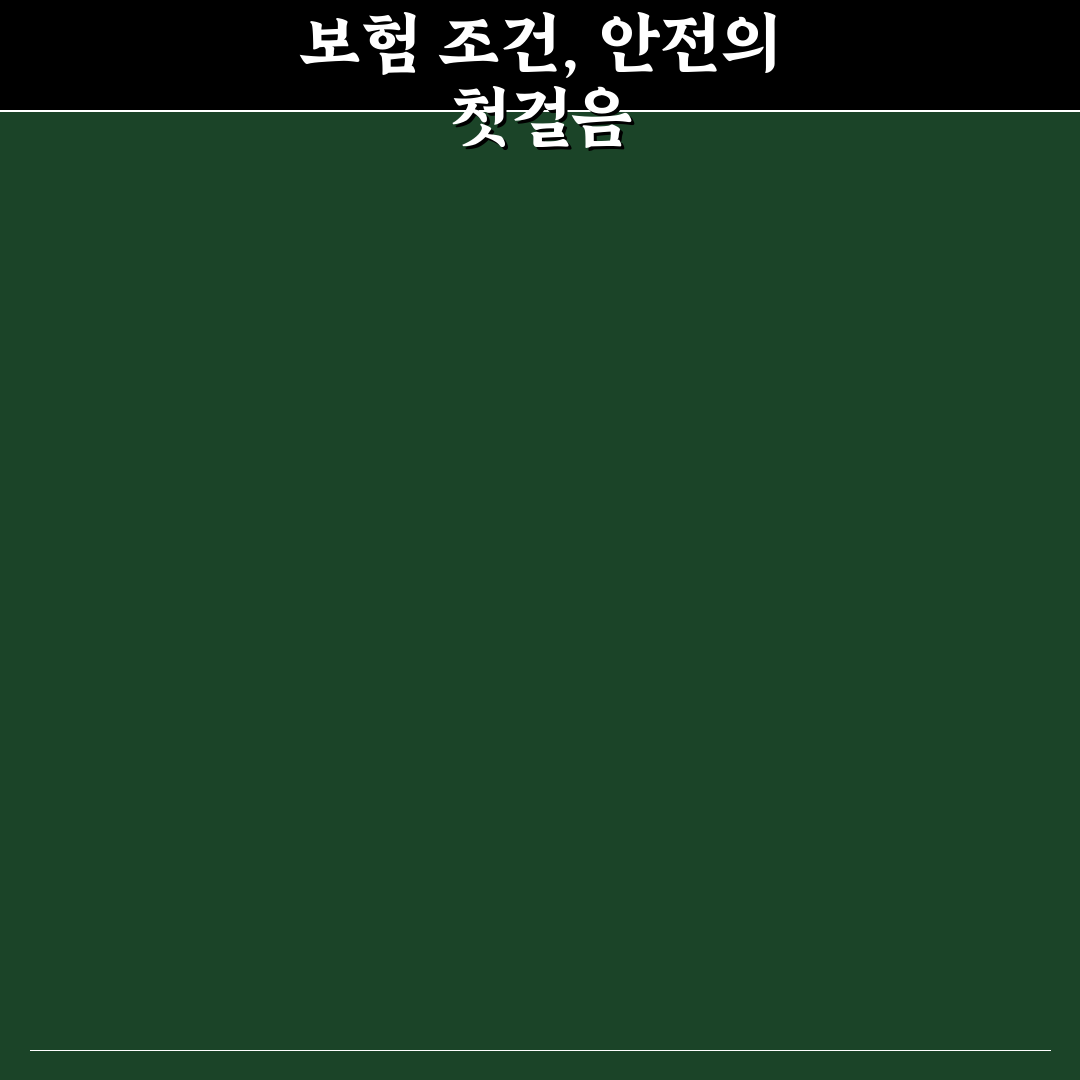 해외 렌터카 예약 팁과 보험 조건 5가지 체크포인트 총정리