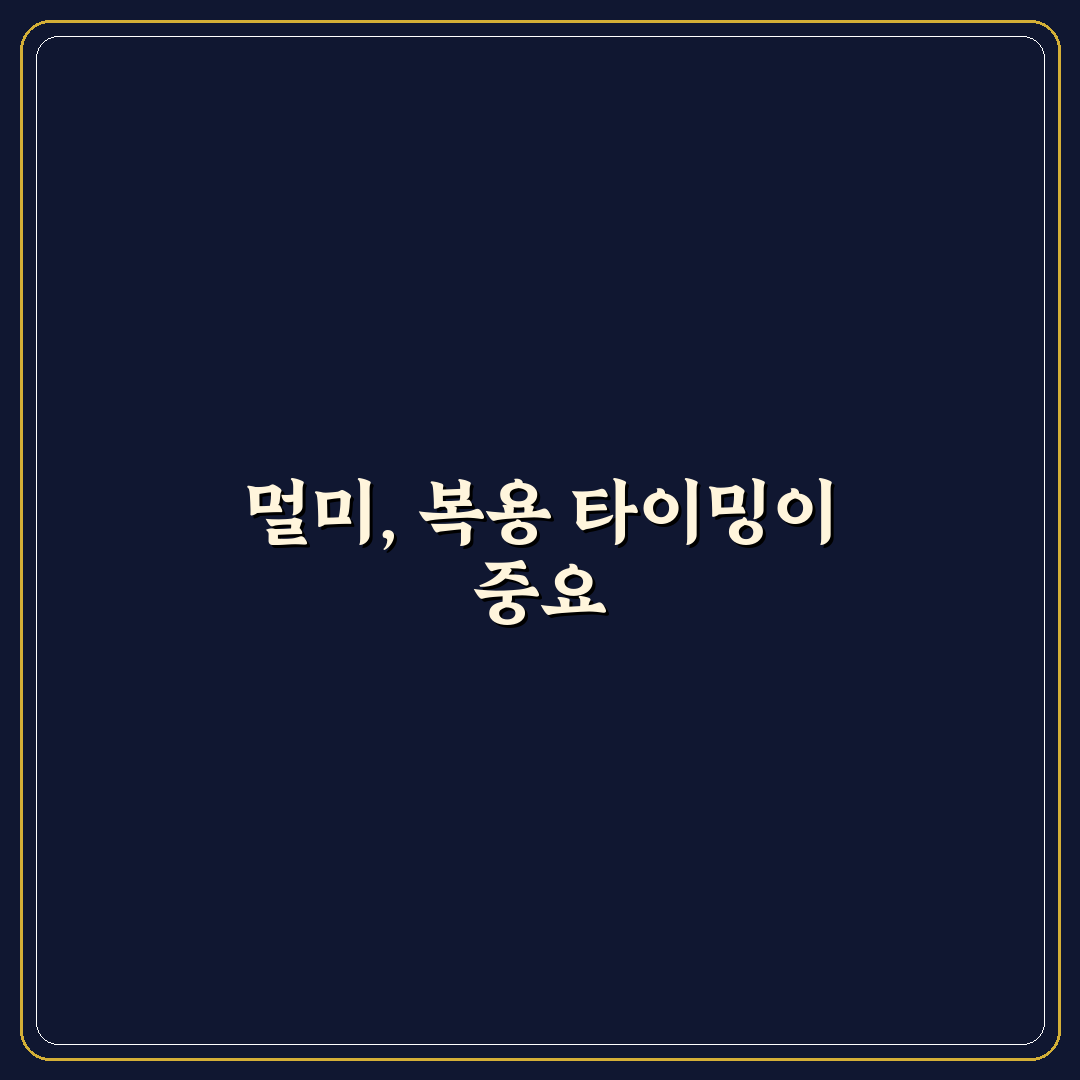 배 멀미약 복용 시간과 탑승 전 준비사항 5가지 체크포인트 총정리