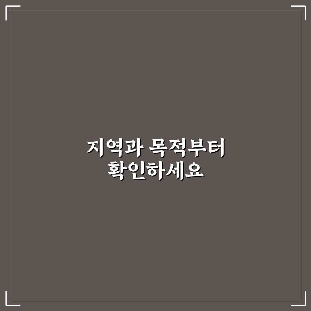 일본 교통패스 종류별 차이와 지역별 선택 기준 7가지 핵심가이드