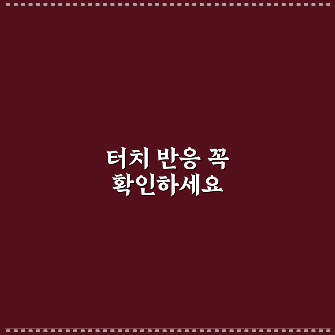 방수팩 스마트폰 터치 성능 체크포인트 5가지 총정리