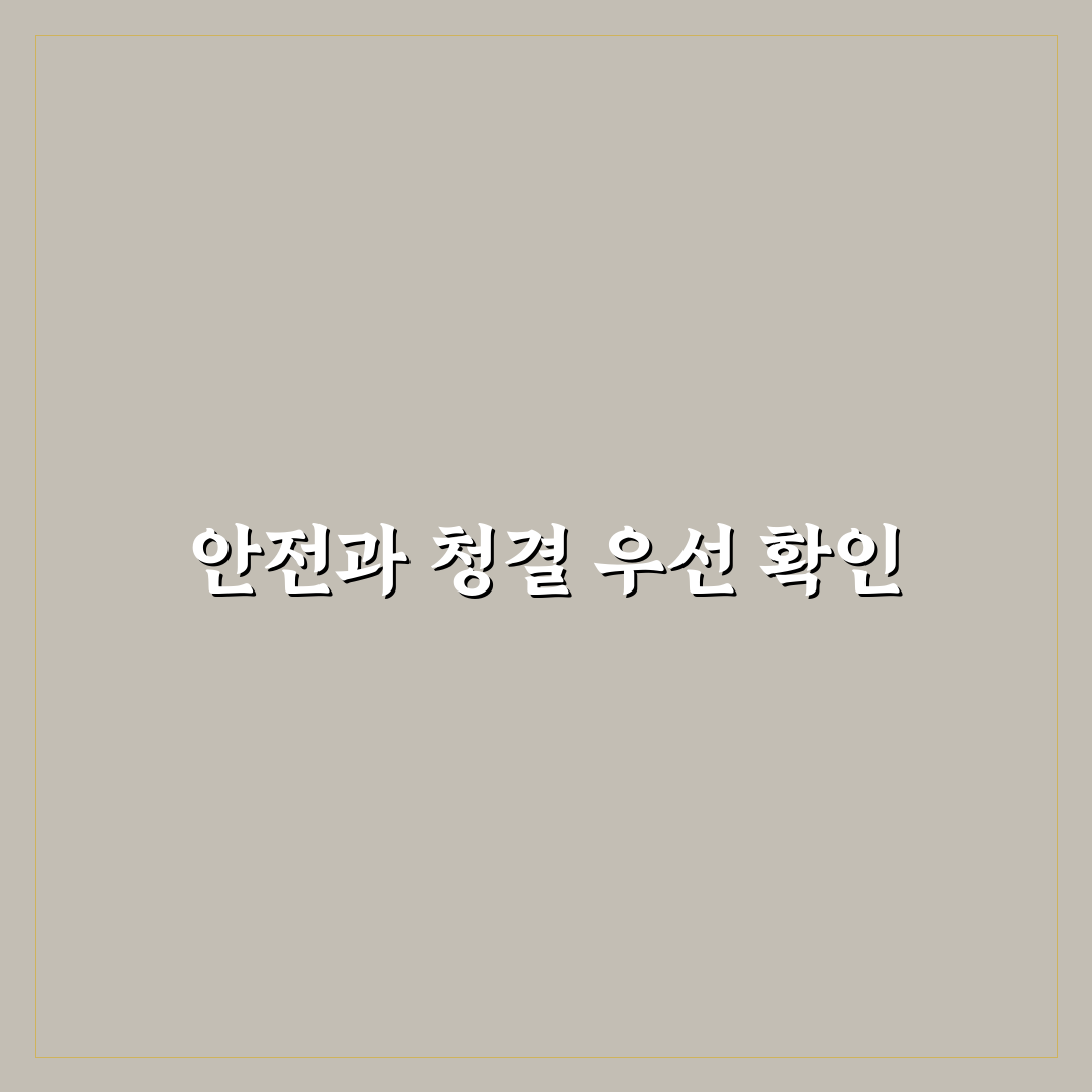 호텔 수영장 이용 시간과 브레이크타임 5가지 체크포인트 총정리