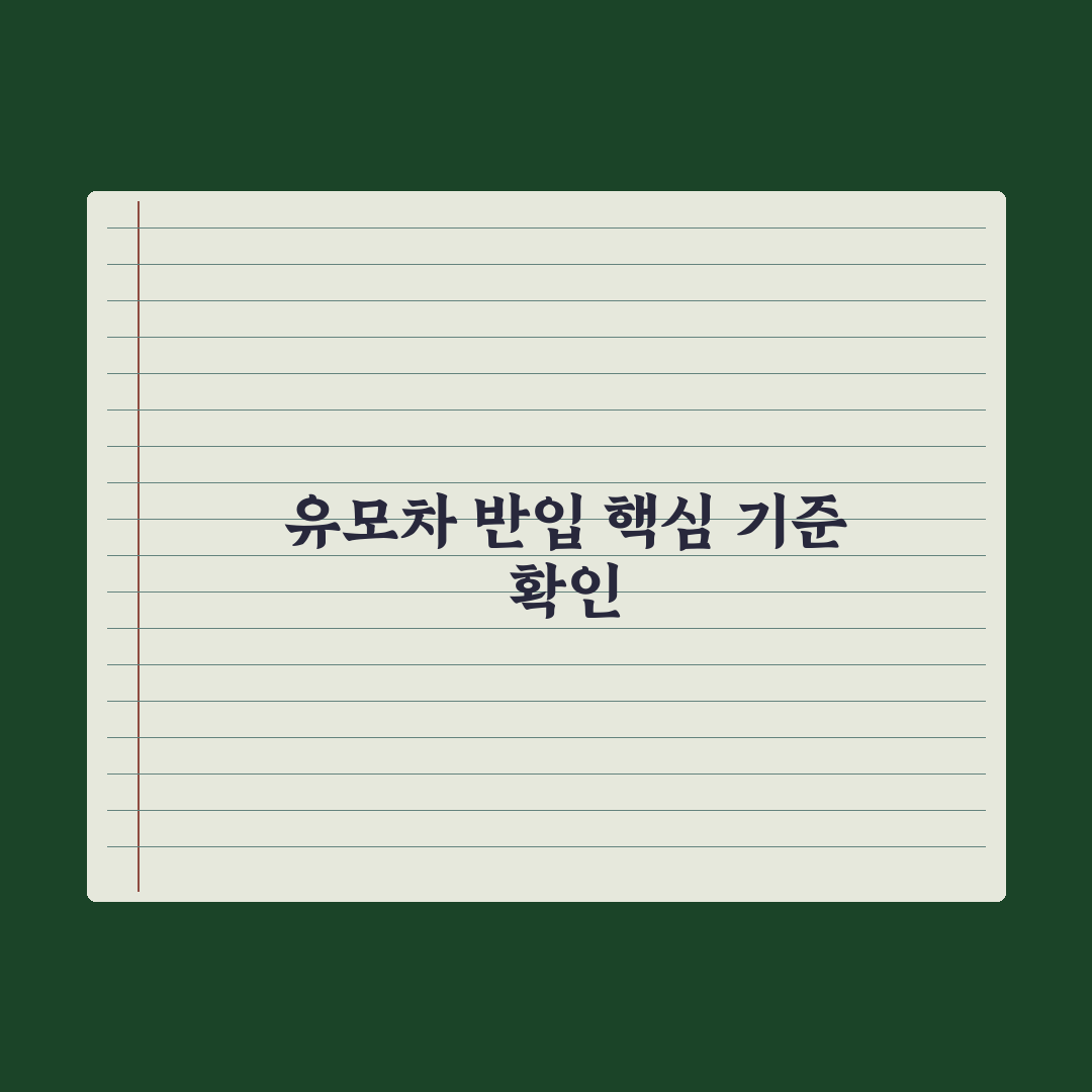 유모차 반입 가능 관광지 찾는 가장 쉬운 확인 요령 5가지 체크포인트 총정리