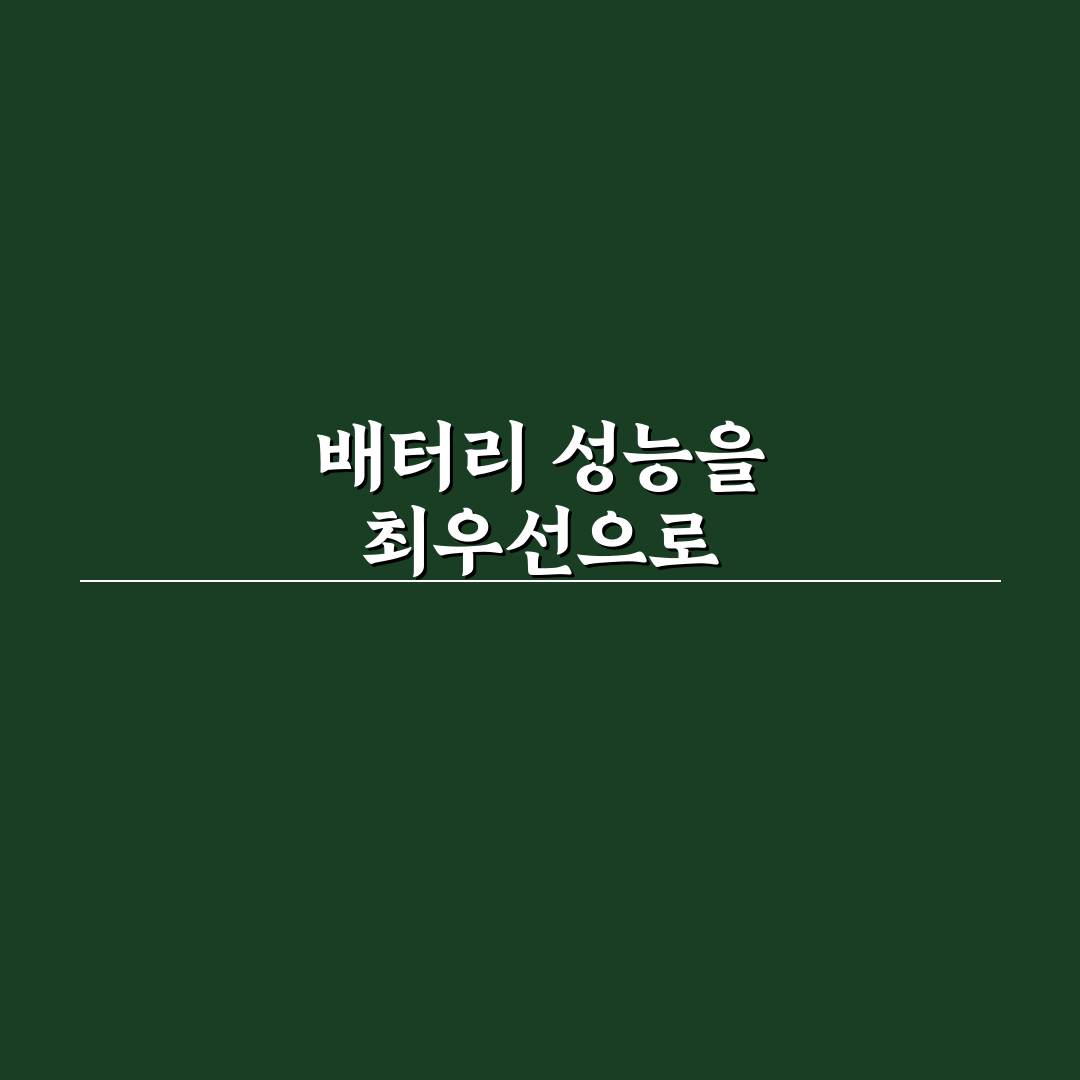 휴대용 선풍기 배터리 오래가는 제품 고르는 체크포인트 5가지 핵심가이드