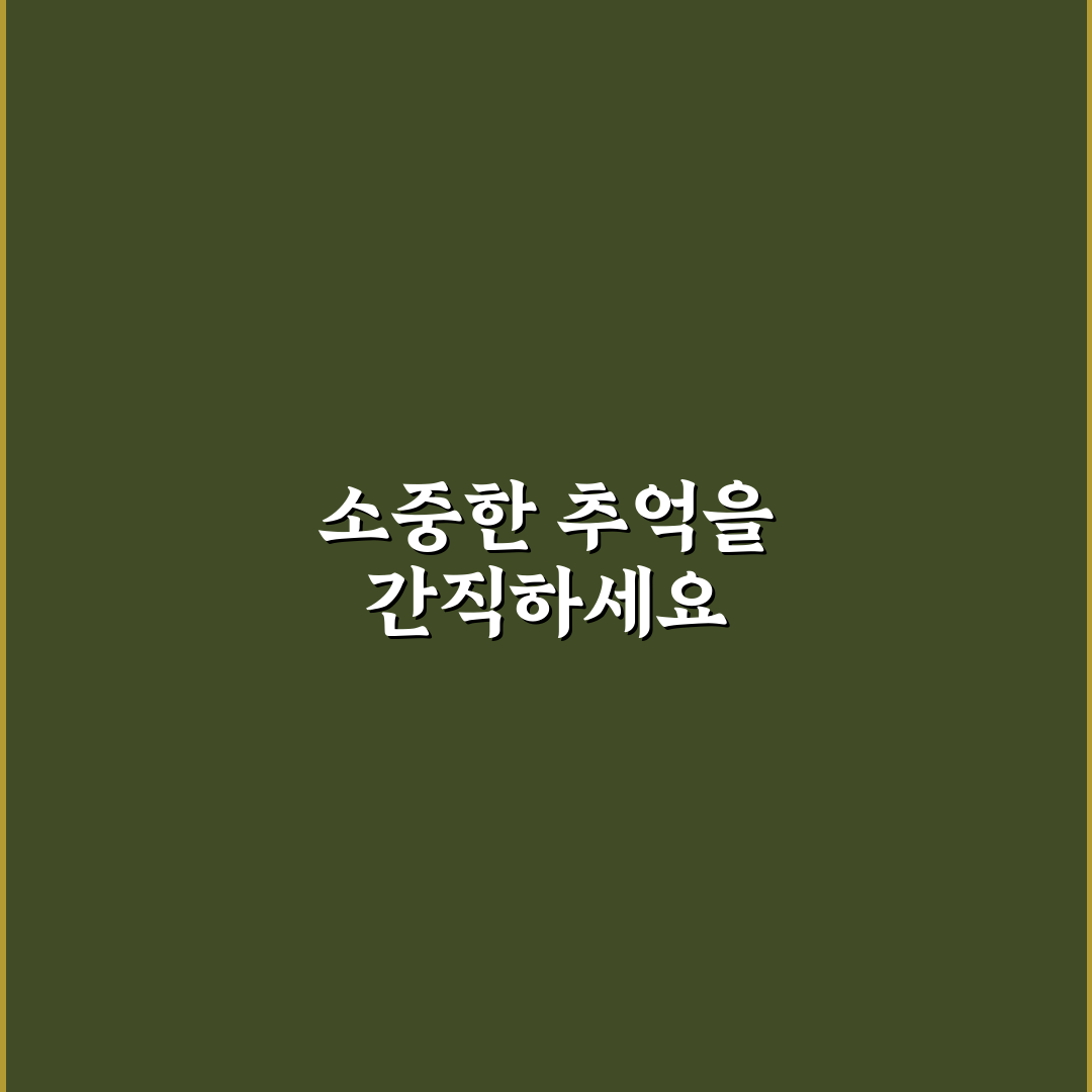 사진 인화 앨범 제작으로 추억 정리 깔끔하게 하는 법 5가지 핵심가이드