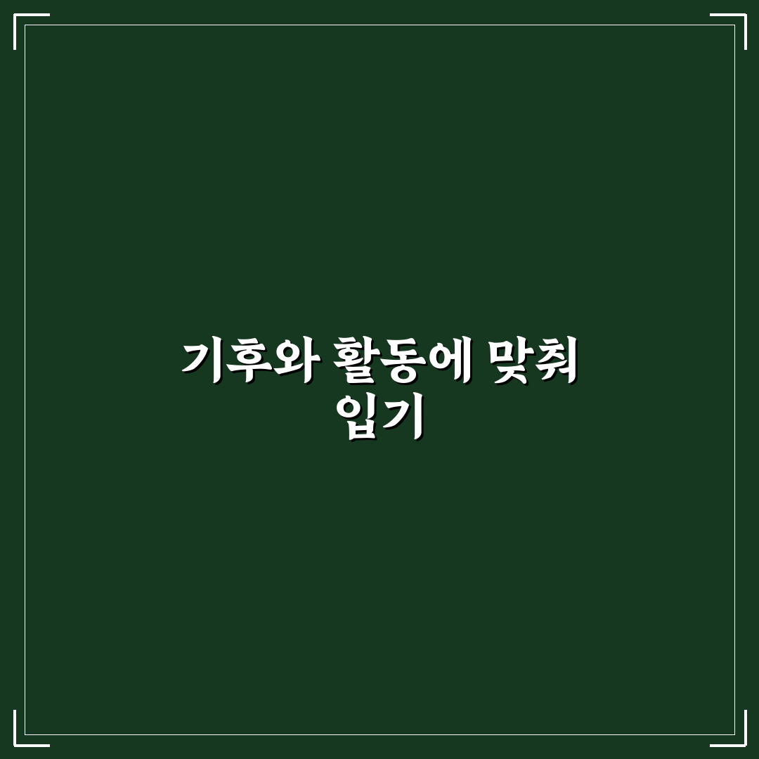 래시가드와 비키니 차이로 여행지별 복장 선택 5가지 체크포인트