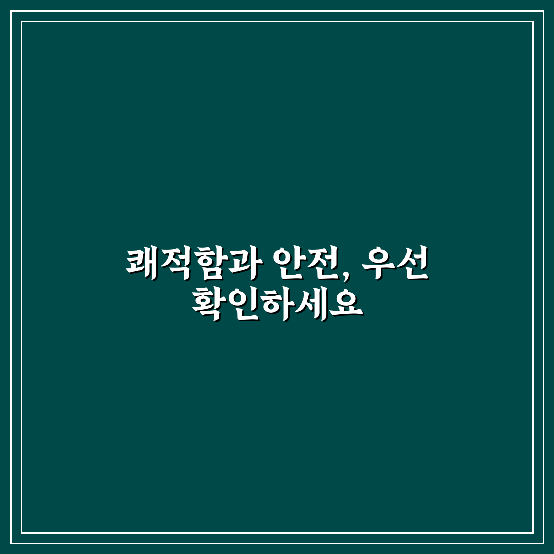 한옥 스테이 예약 주의사항과 겨울 난방 체크포인트 5가지 핵심가이드