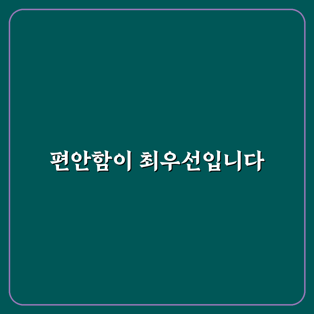 여행용 잠옷 추천 시 부피 적고 관리 쉬운 소재 5가지 핵심가이드