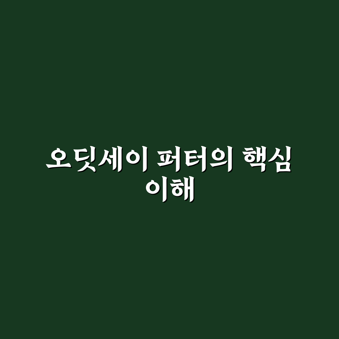 오딧세이 스트로크랩 퍼터 선택 꿀팁과 사용 후기