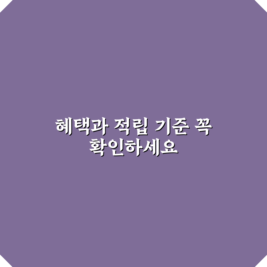 호텔 멤버십 가입 혜택 비교와 무료 숙박 적립 기준 5가지 핵심가이드